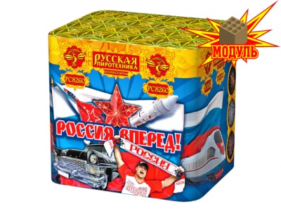 Россия, вперед! Батарея салютов купить в Чехове | chekhov.salutsklad.ru