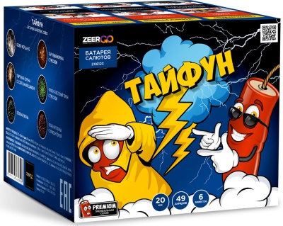 Тайфун Салют купить в Чехове | chekhov.salutsklad.ru