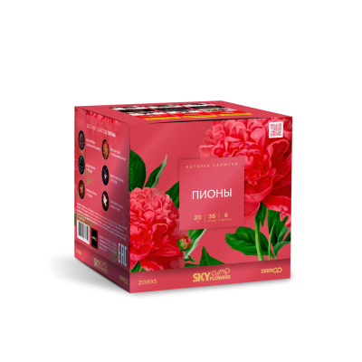 Пионы Салют купить в Чехове | chekhov.salutsklad.ru
