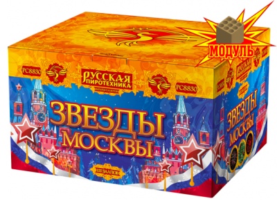 Звезды Москвы Салют купить в Чехове | chekhov.salutsklad.ru