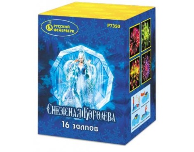 Снежная королева Фейерверк купить в Чехове | chekhov.salutsklad.ru