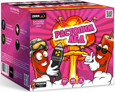 Растопим лед Батарея салютов купить в Чехове | chekhov.salutsklad.ru