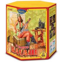 Калаш Фейерверк купить в Чехове | chekhov.salutsklad.ru