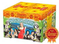 Брызги Абрау Салют купить в Чехове | chekhov.salutsklad.ru