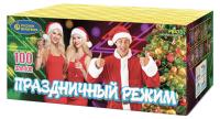 Праздничный режим Фейерверк купить в Чехове | chekhov.salutsklad.ru