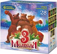 Три медведя фейерверк купить в Чехове | chekhov.salutsklad.ru