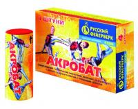 Акробат Летающие фейерверки купить в Чехове | chekhov.salutsklad.ru