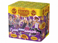 Гуляй, пока молодой Салют купить в Чехове | chekhov.salutsklad.ru