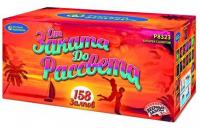 От заката до рассвета Комбинированный Фейерверк купить в Чехове | chekhov.salutsklad.ru