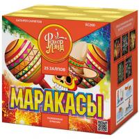 Маракасы Фейерверк купить в Чехове | chekhov.salutsklad.ru