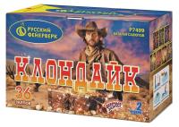 Клондайк Салют купить в Чехове | chekhov.salutsklad.ru