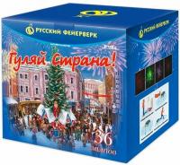 Гуляй страна! Фейерверк купить в Чехове | chekhov.salutsklad.ru