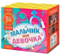 Мальчик или девочка Д Фейерверк купить в Чехове | chekhov.salutsklad.ru