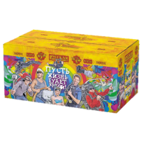 Пусть жизнь будет яркой! New Батарея салютов купить в Чехове | chekhov.salutsklad.ru