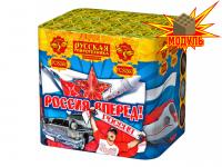 Россия, вперед! Батарея салютов купить в Чехове | chekhov.salutsklad.ru