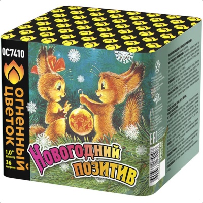 Новогодний позитив Салют купить в Чехове | chekhov.salutsklad.ru