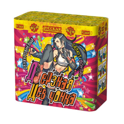 Дерзкая девчонка Фонтан фейерверк купить в Чехове | chekhov.salutsklad.ru