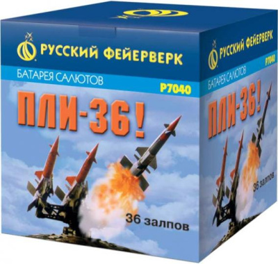Пли-36 Фейерверк купить в Чехове | chekhov.salutsklad.ru