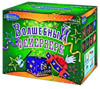 Волшебный фейерверк Фейерверк купить в Чехове | chekhov.salutsklad.ru