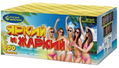 Яркий и жаркий Батарея салютов купить в Чехове | chekhov.salutsklad.ru