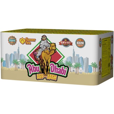 Абу-Даби Салют купить в Чехове | chekhov.salutsklad.ru