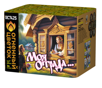 Моя отрада Салют купить в Чехове | chekhov.salutsklad.ru