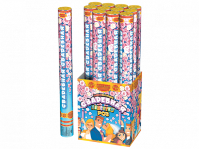 Свадебная 50-1 Пневматическая хлопушка купить в Чехове | chekhov.salutsklad.ru