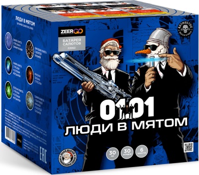 Люди в мятом Батарея салютов купить в Чехове | chekhov.salutsklad.ru