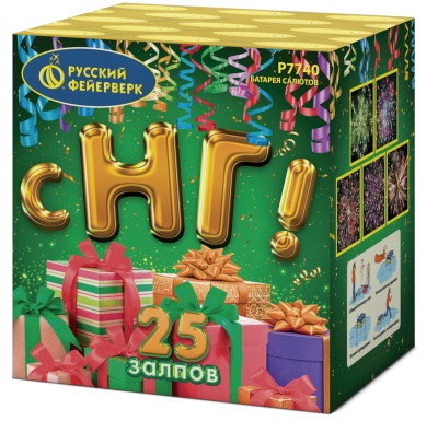 С НГ! Батарея салютов купить в Чехове | chekhov.salutsklad.ru