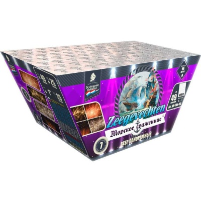 Морское сражение Салют купить в Чехове | chekhov.salutsklad.ru