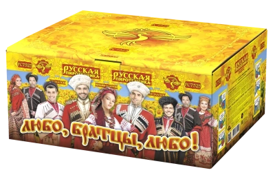 Любо, братцы, любо! Салют купить в Чехове | chekhov.salutsklad.ru