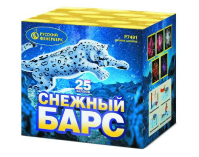 Снежный барс Фейерверк купить в Чехове | chekhov.salutsklad.ru