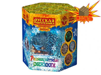 Разноцветные снежинки Фейерверк купить в Чехове | chekhov.salutsklad.ru