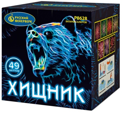 Хищник Салют купить в Чехове | chekhov.salutsklad.ru