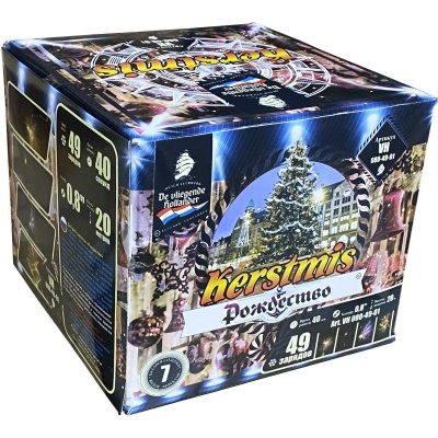 Рождество Салют купить в Чехове | chekhov.salutsklad.ru