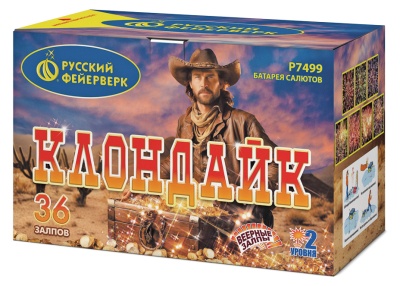 Клондайк Салют купить в Чехове | chekhov.salutsklad.ru