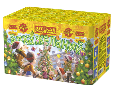 Елка желаний Фейерверк купить в Чехове | chekhov.salutsklad.ru