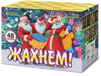 Жахнем! Фейерверк купить в Чехове | chekhov.salutsklad.ru