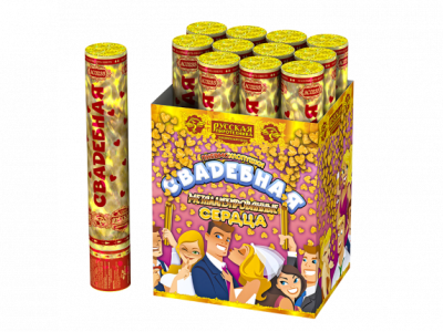 Свадебная 30-2 Пневматическая хлопушка купить в Чехове | chekhov.salutsklad.ru