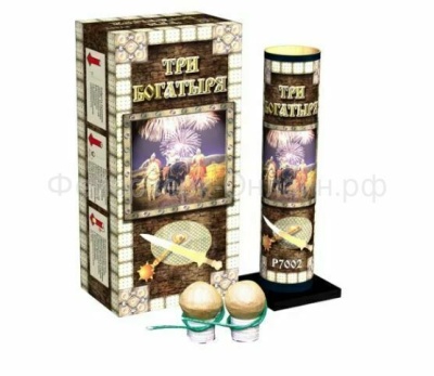 Три богатыря Фестивальные шары купить в Чехове | chekhov.salutsklad.ru