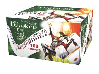 Джокер Салют купить в Чехове | chekhov.salutsklad.ru