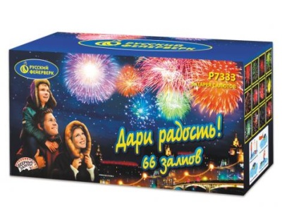 Дари радость! Фейерверк купить в Чехове | chekhov.salutsklad.ru